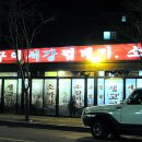 서강빌딩 이미지