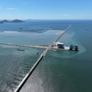 신항만에너지 이미지