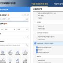 예진요양병원 | 인천 계양구 임산부 백일해 주사 2만원 후기(가족보건의원, 사실혼도 가능, 저렴한 백일해 주사 찾는 법)
