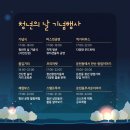 청주운천동청년 이미지
