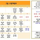 미예뜰어린이집 이미지