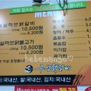 주성닭갈비 이미지