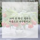 꿀피부&왁싱