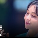 국악한마당 | 하윤주 - 꽃잎 | 재미 PICK 이미지