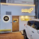 스완초밥 이미지