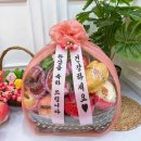 과일바구니 - 북구 | 과일바구니