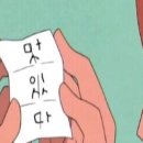 꿀도야떡갈비 - 담양군 메타프로방스2길 6-12 | 꿀도야떡갈비
