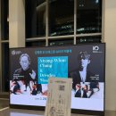 수완초교 | 수완지구 피아노 학원ㅣ수완지구 피아노 입시ㅣ장덕동 음악학원ㅣ1월 28일 서울 롯데콘서트홀 정명훈...