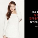 뉴핏 이미지