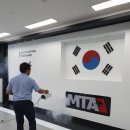 다산 MTA 태권도장 이미지