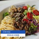 라라코스트서귀포점 이미지