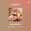 오빠가 간다 | 정신병이 온다는 표현은 너무 수동적인듯 내가 정신병에게로 간다