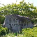 광주광역시청소년수련원 이미지