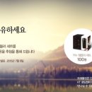 위드트래블(WITH TRAVEL)