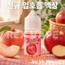 찐친 추천으로 가본 대전 전자담배 핫플, 둔산동 렉스베이프 솔직 후기