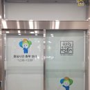 석전민원센터 이미지