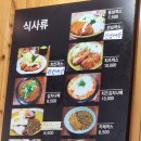 산들치킨 이미지