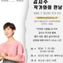 통진도서관 케이에스피뉴스
