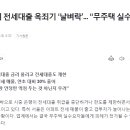 단지내삼성이스트파크공인중개사사무소 이미지