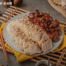귀한족발화서점 이미지