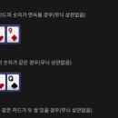 최강홀덤PC 네이버블로그