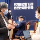 靑엔 ‘방역 옥상옥', 부처는 훈수… 정은경은 사과만 했다[4차 대유행 비상] 흔들리는 방역 이미지