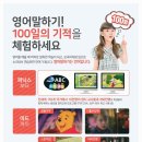 고샘영어교습소 이미지