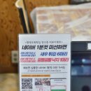 김해횟집 추천 내외동맛집 형제도매횟집 대방어 후기