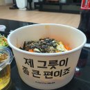 일곱가지분식 이미지