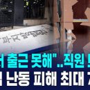 추산 이미지