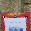 생활체육공원축구장 이미지