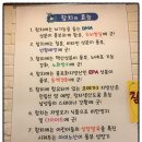 참사랑해
