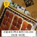낙현농장 이미지