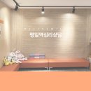 명일밧데리 | 명일역심리상담 아동 ADHD 치료방법은?