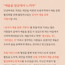하나예술기획사 이미지