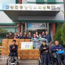 한국척수장애인협회경북경주지회 이미지