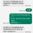 삼화카센타 - 청주시 상당구 용담로31번길 5 | 삼화카센타