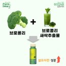 건강한 팜듀