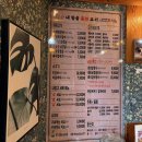 훔친갈비~청우아파트 | 부산 주례 맛집 | 상차림비·숯불비 없는 수제생갈비 맛집 '내맘을 훔친 고기' 후기