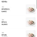 정희수산 네이버블로그