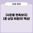 (주)브로드밴드솔류션즈 | 아정당 후기 총정리, 인터넷·휴대폰·정수기 가입 전 꼭 알아야 할 것