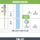 숫자로 알아가는 내 몸 관리 이미지