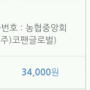 (주)코팬글로벌 이미지