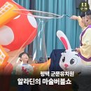 군문유치원 이미지