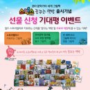 꿈꾸는책방 네이버블로그