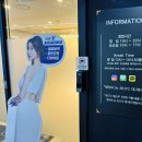 쉬어테라피 (수소방) | 대구 얼굴관리, 대구 다이어트 고민이라면? 테라피 by 36.5도 풀패키지 후기