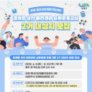 호평로68번길21 이미지