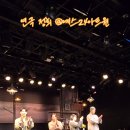 예스24아트원 3관 이미지