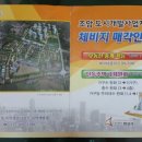 조암세차장 이미지