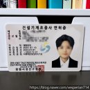 성산구청 안전건설과 이미지